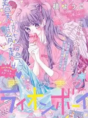 声线实验 音乐竞演综艺海报