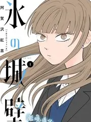 客厅观察室 情感观察综艺海报
